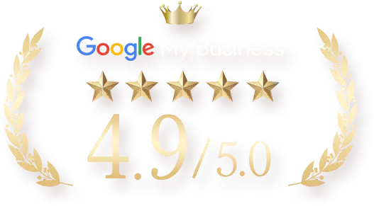 評価4.9/5.0