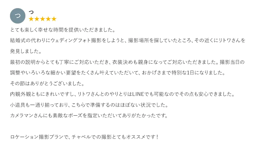 voice01