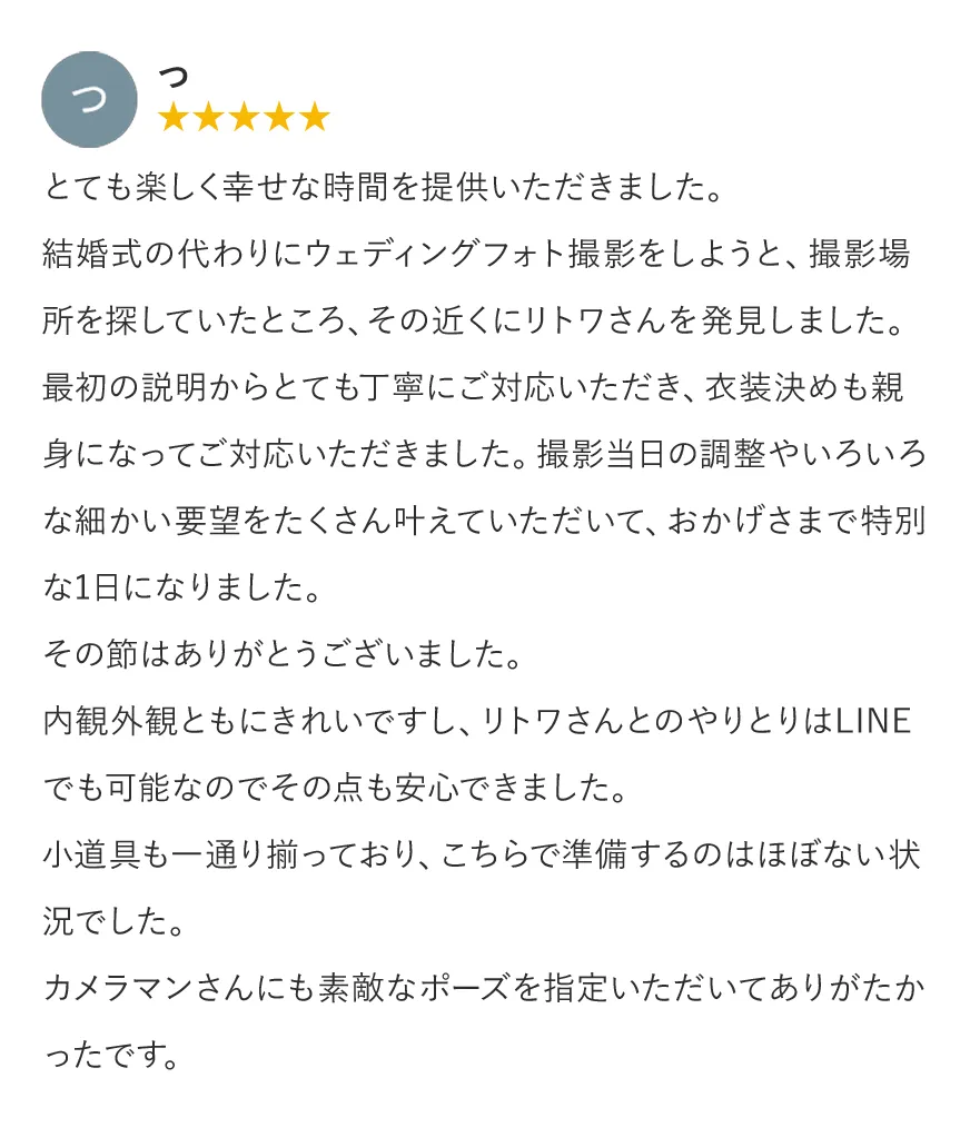 voice01