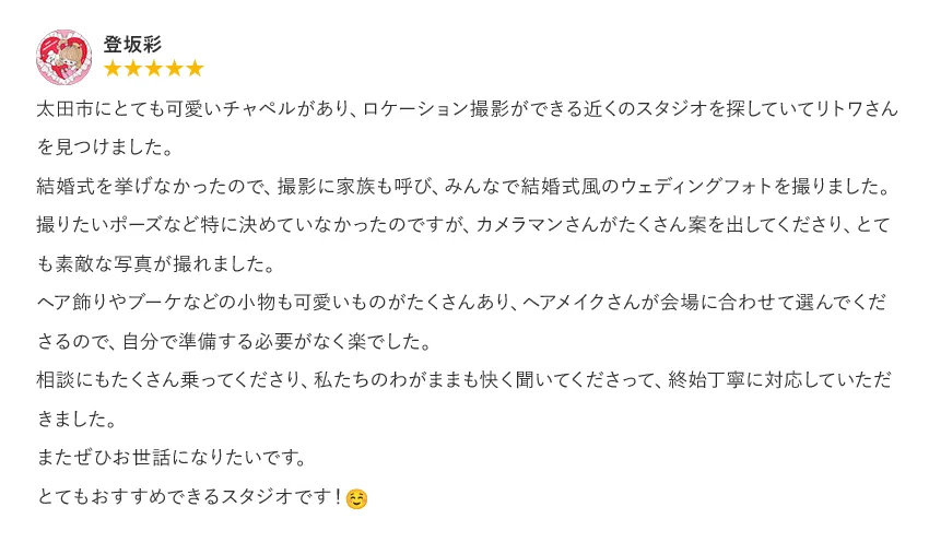 voice02