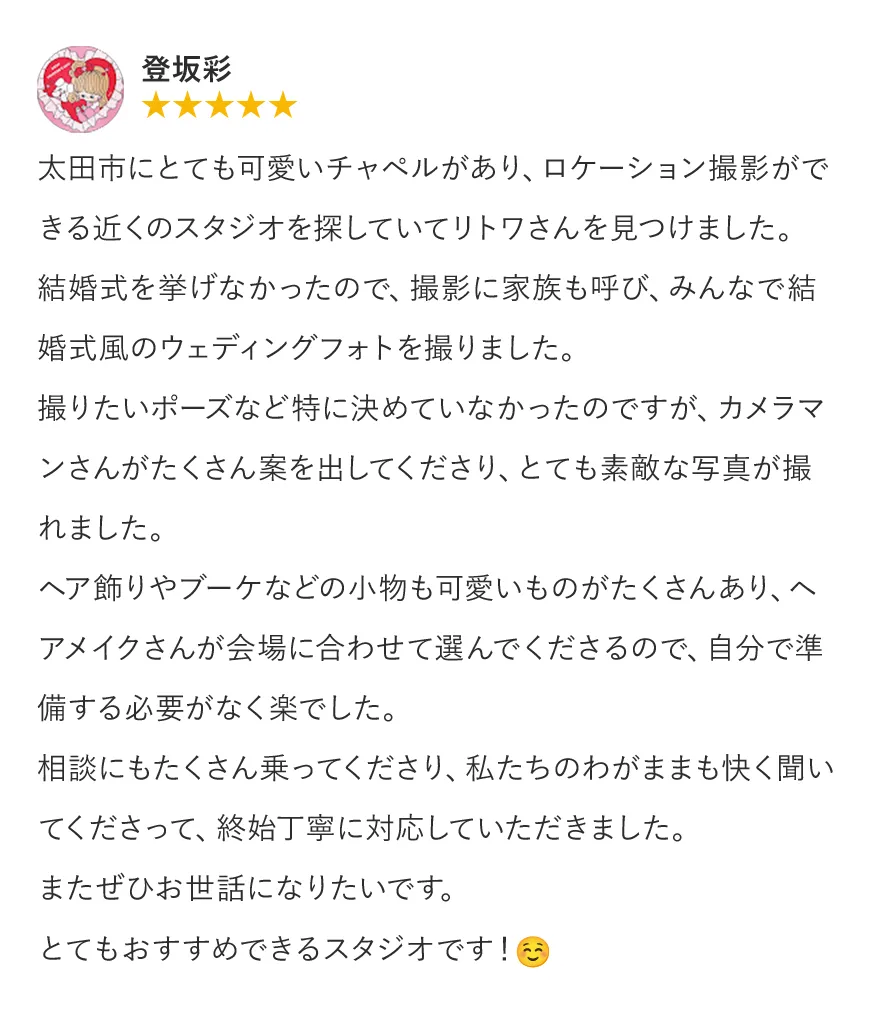 voice02