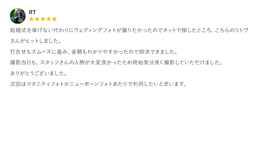 voice03