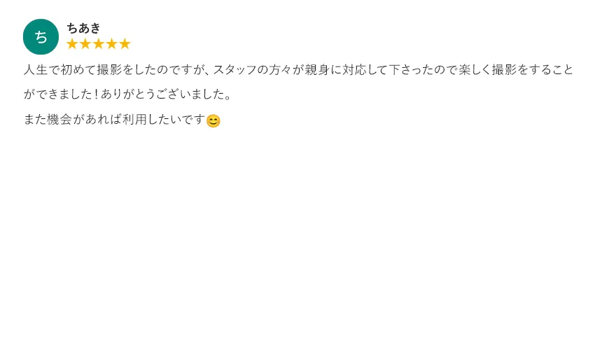 voice04