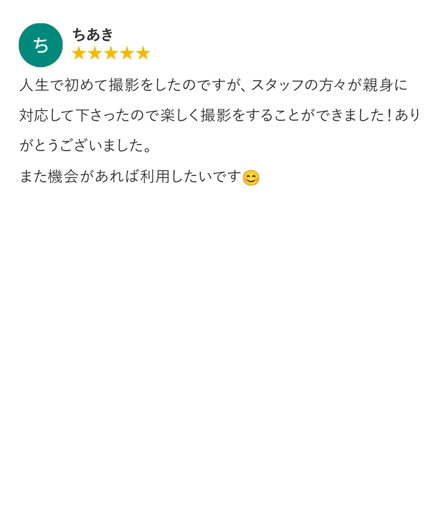 voice04